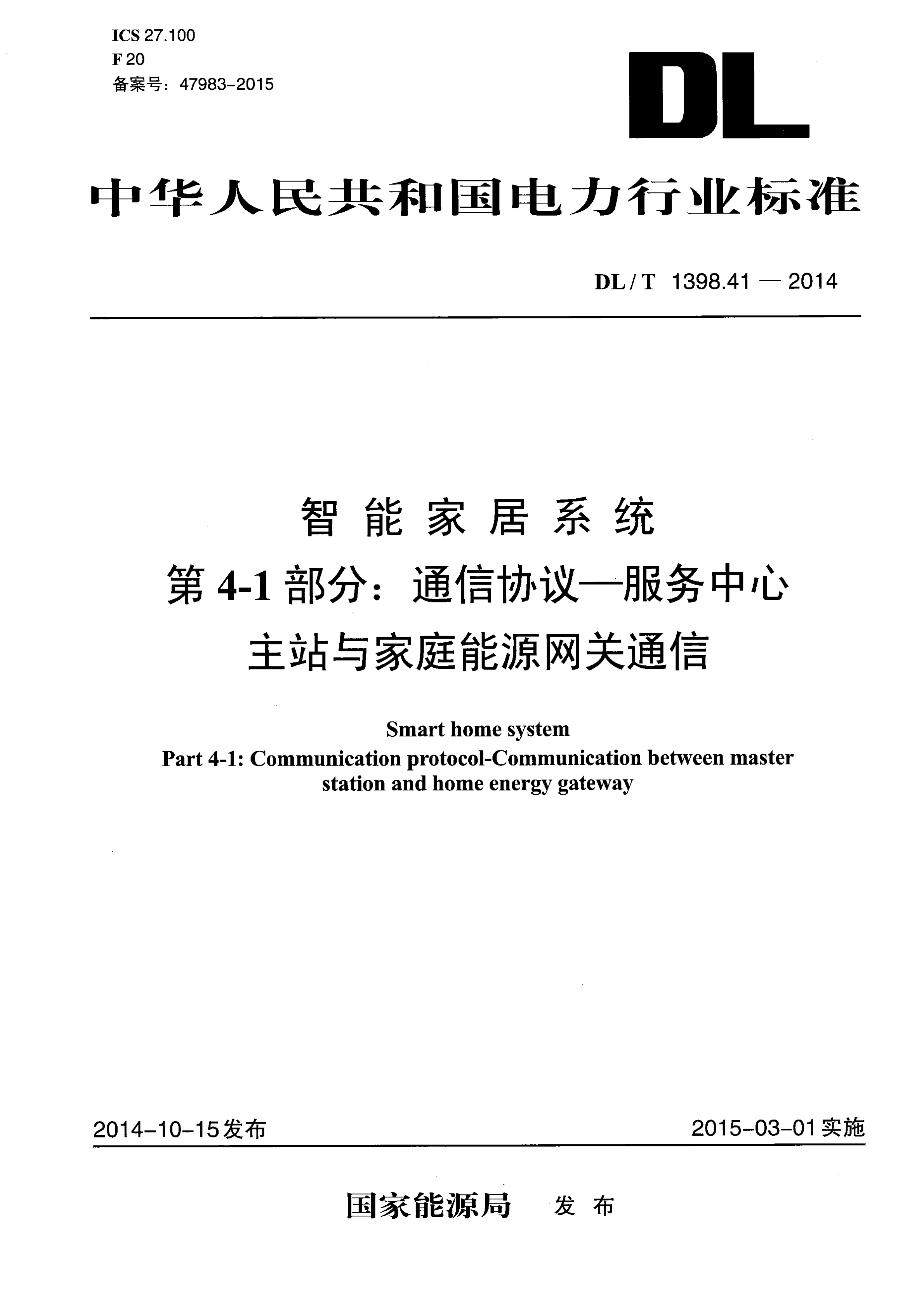 资源详情图